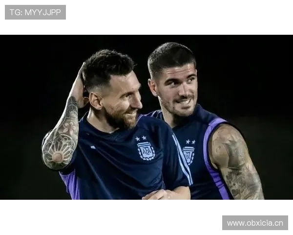 德保罗梅西最佳搭档