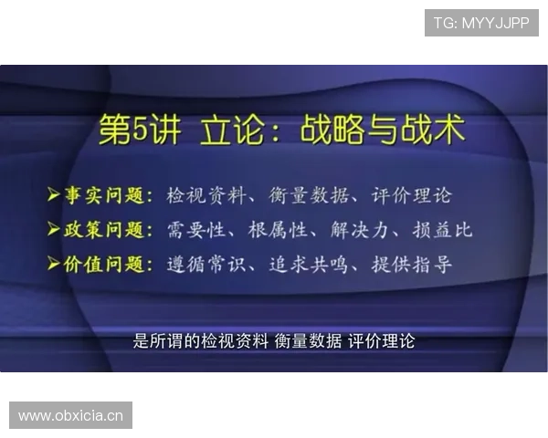 奥利塞高产数据的效率与战术价值解析 奥利塞高产数据的效率与战术价值解析