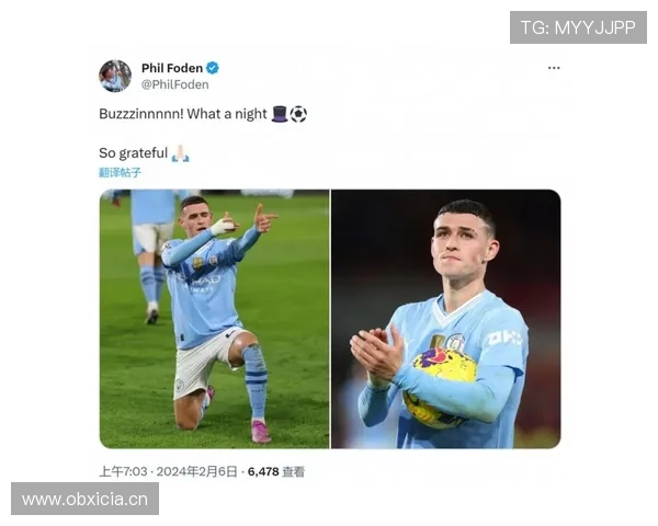 福登巅峰赛季是否达到英超最佳球员级别