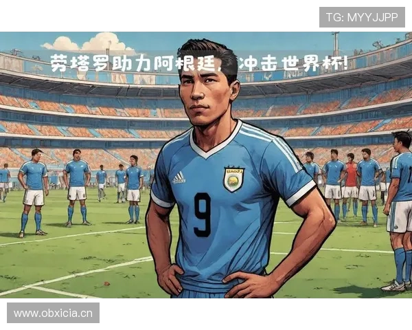 劳塔罗关键战表现与核心身份匹配度分析 劳塔罗关键战表现与核心身份匹配度分析