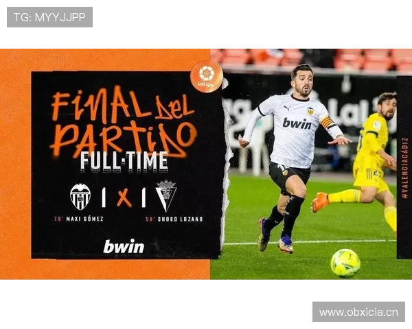 瓦伦西亚传统豪门地位下滑:面临竞争压力与持续挑战 瓦伦西亚传统豪门地位下滑:面临竞争压力与持续挑战