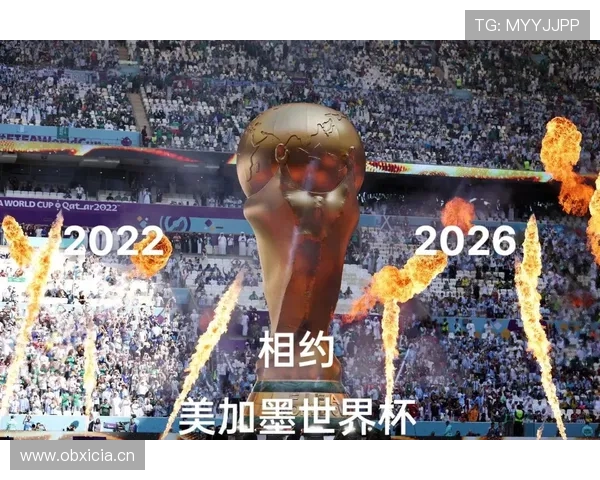 民主刚果冲击2026世界杯能否重现非洲黑马传奇